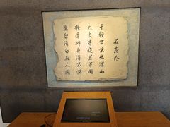 -于谦祠