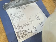 -蒸坊黄鳝饭(骏丰大厦店)