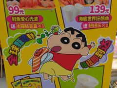 -争鲜回转寿司(东方银座店)