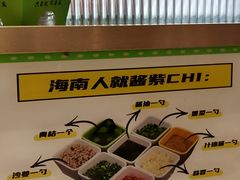 -椰小鸡·琼州糟粕醋·火锅(美兰缤纷城店)