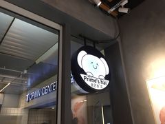 -素匠泰茶(三里屯SOHO工体奶茶店)