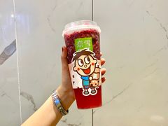霸气杨梅-奈雪的茶(印象城店)