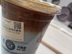 -库迪咖啡(儒骏城立方店)