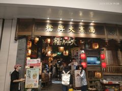 -南京大牌档(青岛万象城店)