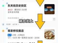-袁记原味老鹅(梅岭店)