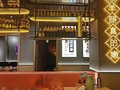 -沪上名羊天下•烤羊腿•东北烧烤•小龙虾(浦东直营总店)