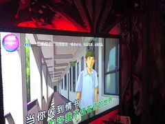 -INLOVE KTV(西溪印象城店)