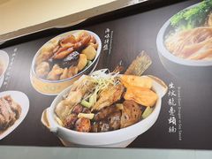-百福麵家(新馬路店)