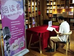 -新华书店(解放路店)