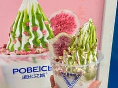 -波比艾斯(国金街店)