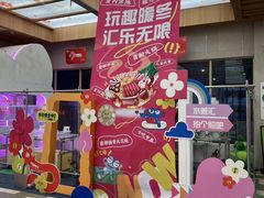 -水善汇旗舰店(金牛路店)