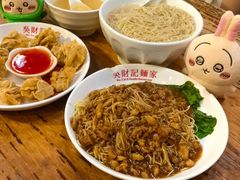 -吴财记面家(大同路店)