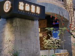 -鲨鱼餐厅.海景川粤餐厅(重庆天地店)