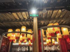 -朱光玉火锅馆·太原旗舰(钟楼街店)