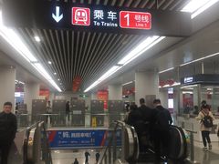 -新百广场(地铁站)