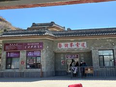 -磬锤峰森林公园