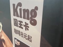 -汉堡王(徐汇绿地缤纷店)