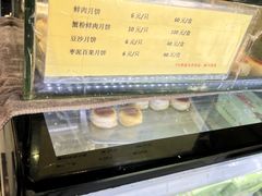 -光明邨大酒家(淮海路店)