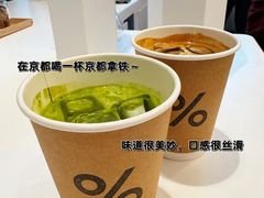 -% Arabica(京都东山店)