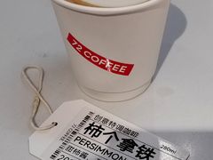 柿个拿铁-72 COFFEE(东朝阳路店)