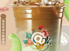 -库迪咖啡(福田国际科技大厦店)