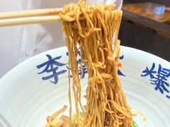 -李犟大爆鳝面·手工蟹黄包(湖滨西湖店)