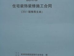 -恒彩家装·品质整装(集团店)