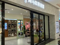 -海马体照相馆(正佳广场店)