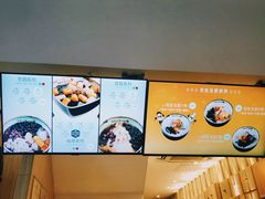 -鲜芋仙(中华广场店)