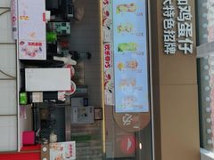门面-桂桂茶(金谊广场店)