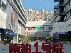 -荔秀服饰文化街区