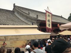 -摔碗酒(永兴坊店)