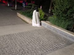 -东水关遗址公园