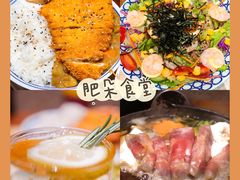 -肥朵食堂(带梦胡同店)