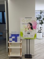 -HEYAN荷妍专业脱毛连锁机构