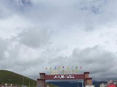 -祁连山·岗什卡雪峰景区