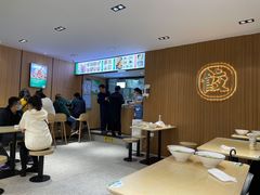 -袁记云饺(鼓楼店)