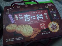 -钜记手信(新马路旗舰店)