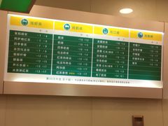 -1点点(苏州中心店)