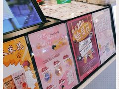 -鲜芋仙(南开大悦城店)