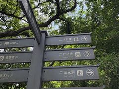 -采石矶景区