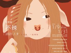 -瑞光创意工厂