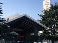 -威海天沐温泉度假区