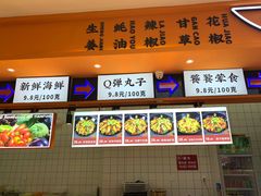 -天府国麻辣香锅(黄岛永旺店)