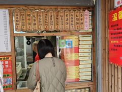 -阿吉仔(大元路店)