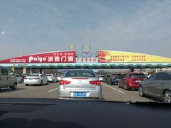 -粤学粤好·港式粤语文化及学习中心(福田南山都有店)