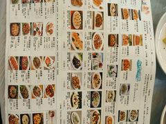 菜单-椿记烧鹅(北门店)