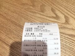 -盛香亭热卤(万象城店)