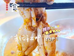 -蛙宴·美蛙火锅基地(万象城店)
