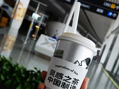 热烤黑糖波波牛乳-喜茶(大兴国际机场店)